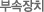 μġ