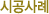 ð
