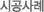 ð