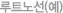 Ʈ뼱()